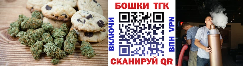 где продают   Кудымкар  Печенье с ТГК марихуана 