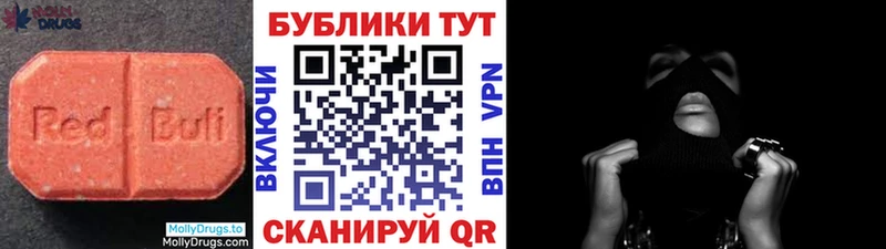 Ecstasy Cube  ссылка на мегу ссылки  Кудымкар 