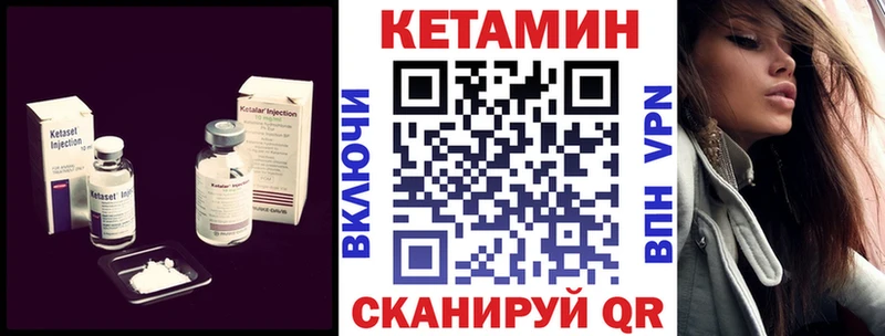 КЕТАМИН ketamine  Кудымкар 