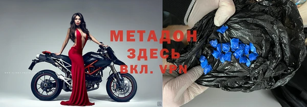 скорость Абинск