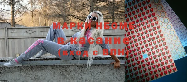 бутират Абдулино