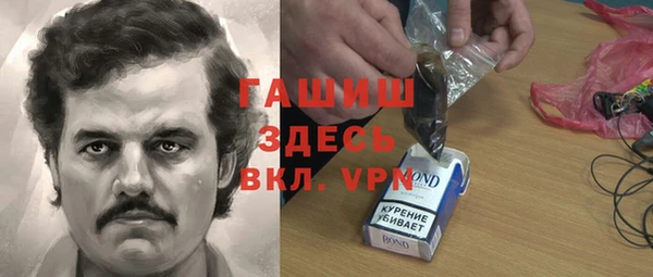 меф VHQ Абаза