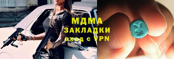 меф VHQ Абаза