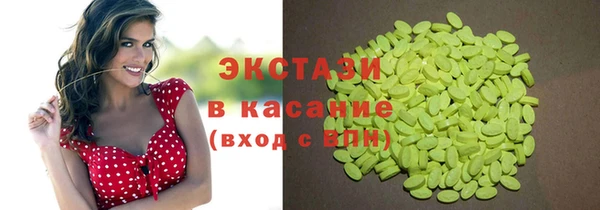 меф VHQ Абаза