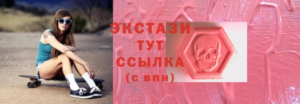 бутират Абдулино
