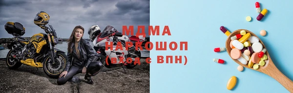скорость Абинск
