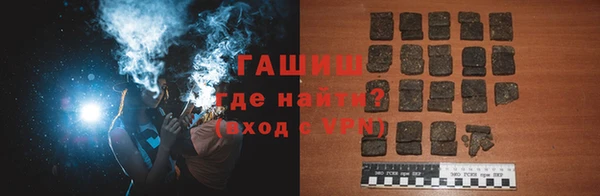 бутират Абдулино