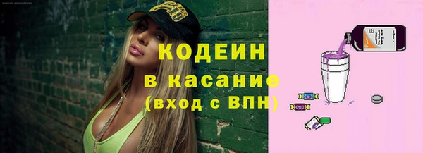бутират Абдулино