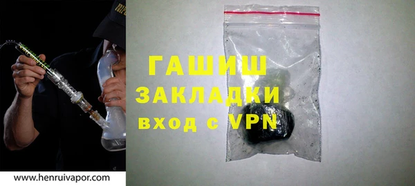 бутират Абдулино