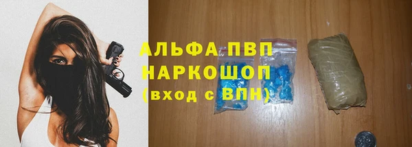 скорость Абинск
