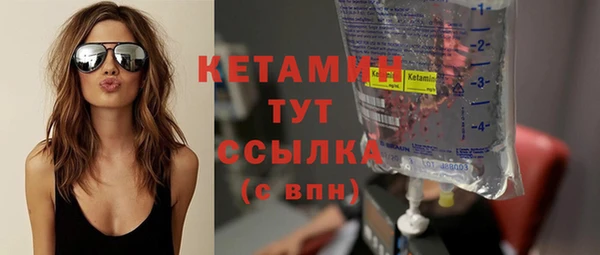 бутират Абдулино