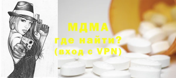 бутират Абдулино