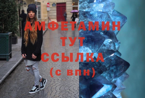 скорость Абинск