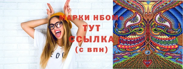скорость Абинск
