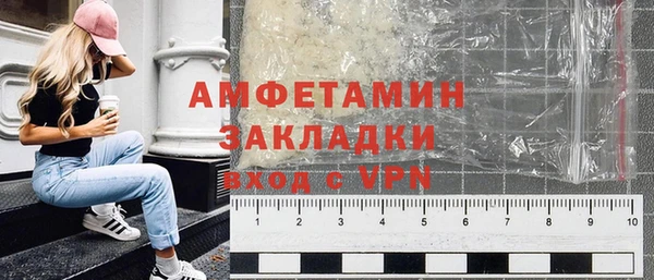 меф VHQ Абаза