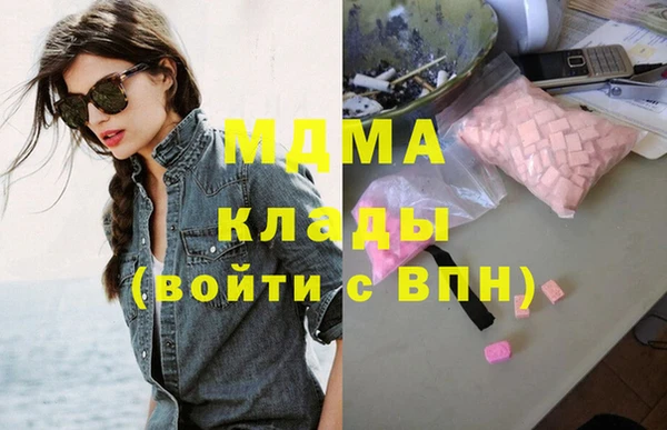бутират Абдулино