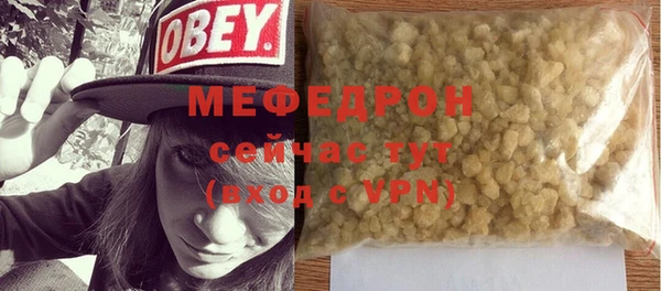 меф VHQ Абаза
