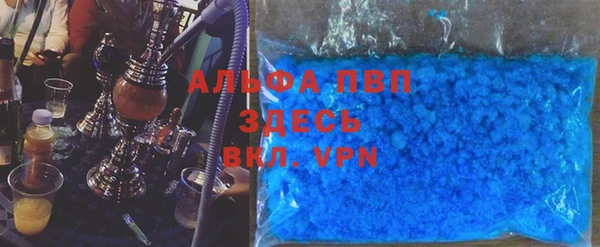 меф VHQ Абаза