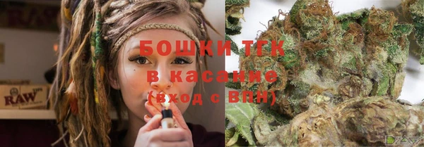 бутират Абдулино