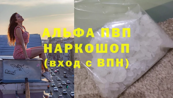 меф VHQ Абаза