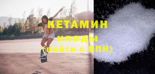 бутират Абдулино