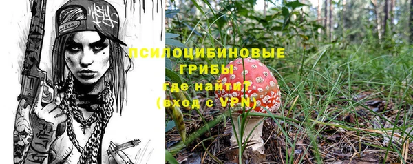 бутират Абдулино