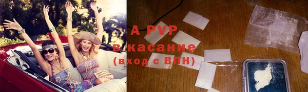 бутират Абдулино