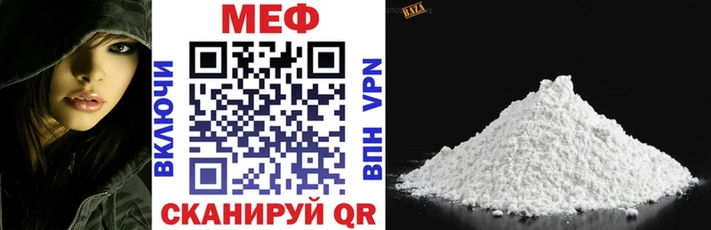 где продают наркотики  Кудымкар  Меф VHQ 