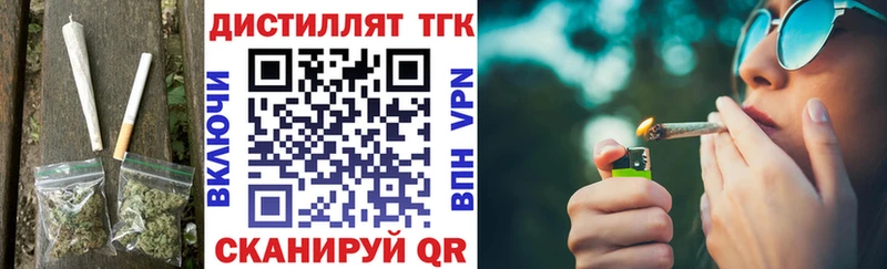 ТГК гашишное масло  blacksprut зеркало  Кудымкар  закладки 